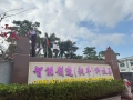 正月十二，開工大吉，祝大家龍年行大運！
